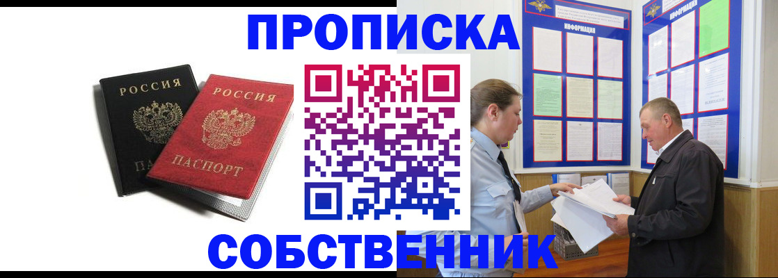 форма 3 в Малгобеке